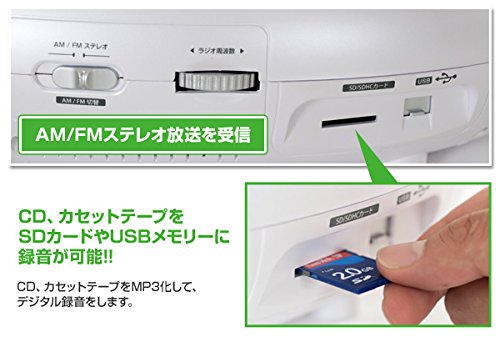 Amazon.co.jp: 山善(YAMAZEN) キュリオム CD/USB/SDラジカセ CBX-SU36 Amazon.co.jp: 山善(YAMAZEN) キュリオム CD/USB/SDラジカセ CBX-SU36